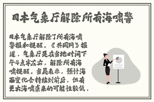 青梅竹马是消防员风车