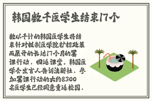 天堂bgm登登登登登背景图片